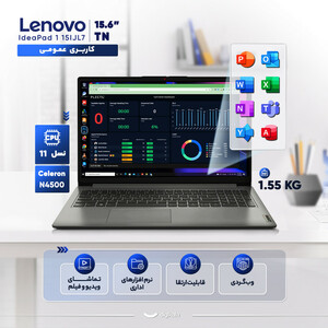 لپ تاپ 15.6 اینچی لنوو مدل IdeaPad 1 15IJL7-Celeron N4500-8GB DDR4 2933MHz-256GB SSD-TN FHD