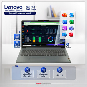 لپ تاپ 15.6 اینچی لنوو مدل IdeaPad Slim 3 15IRH8-i5 13420H-8GB LPDDR5-512GB SSD-TN