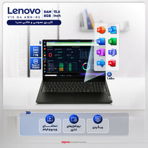 لپ تاپ 15.6 اینچی لنوو مدل V15 G4 AMN-R5 7520U 8GB 512SSD - کاستوم شده