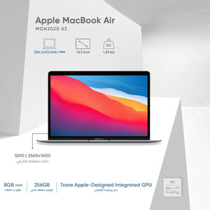 لپ تاپ 13.3 اینچی اپل مدل MacBook Air MGN63 2020 HNA-M1-8GB RAM-256GB SSD