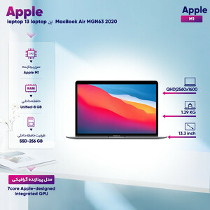 لپ تاپ 13.3 اینچی اپل مدل MacBook Air MGN63 2020 HNA-M1-8GB RAM-256GB SSD