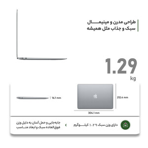 لپ تاپ 13.3 اینچی اپل مدل MacBook Air MGN63 2020 HNA-M1-8GB RAM-256GB SSD