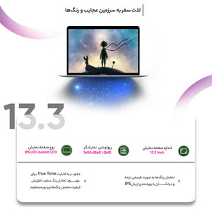 لپ تاپ 13.3 اینچی اپل مدل MacBook Air MGN63 2020 HNA-M1-8GB RAM-256GB SSD