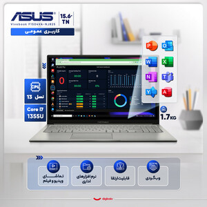 لپ تاپ 15.6 اینچی ایسوس مدل Vivobook 15 F1504VA-NJ825-i7 1355U-12GB DDR4 3200MHz-512GB SSD-TN