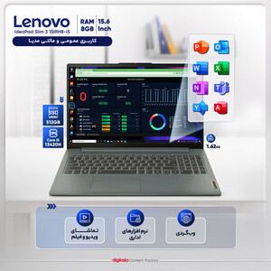 لپ تاپ 15.6 اینچی لنوو مدل IdeaPad Slim 3 15IRH8-i5 13420H-8GB LPDDR5-512GB SSD-TN-W