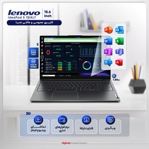 لپ تاپ 15.6 اینچی لنوو مدل IdeaPad 5 15IAL7-i5 1235U-16GB DDR4-512GB SSD-MX550-IPS