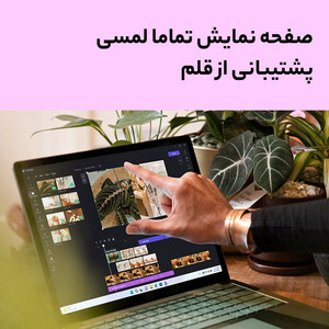 لپ تاپ 13.5 اینچی مایکروسافت مدل Surface Laptop 5-i7 16GB 512GB Iris Xe