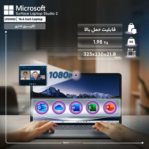لپ تاپ 14.4 اینچی مایکروسافت مدل Surface Laptop Studio 2-i7 13700H-16GB LPDDR5x-512SSD-RTX4050-Touch