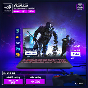 لپ تاپ 16 اینچی ایسوس مدل TUF Gaming A16 FA608WI-M00460-R9 AI HX370-32GB LPDDR5X 7500MHz-1TB SSD-RTX4070 8GB-QHD 165Hz-W