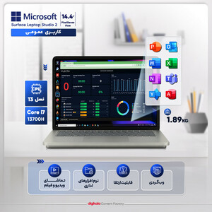 لپ تاپ 14.4 اینچی مایکروسافت مدل Surface Laptop Studio 2-i7 13700H-16GB LPDDR5x-512GB SSD-Touch 120Hz