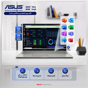 لپ تاپ 15.6 اینچی ایسوس مدل Vivobook X1504ZA-NJ247-i7 1255U 8GB 512SSD