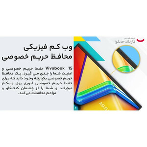 لپ تاپ 15.6 اینچی ایسوس مدل Vivobook 15 F1504VA-NJ827-i3 1315U-16GB DDR4-1TB SSD-TFT - کاستوم شده