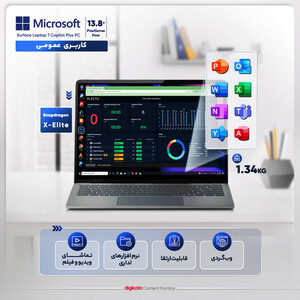 لپ تاپ 13.8 اینچی مایکروسافت مدل Surface Laptop 7 Copilot Plus PC-Snapdragon X Elite-32GB LPDDR5x-1TB SSD-Touch 120Hz
