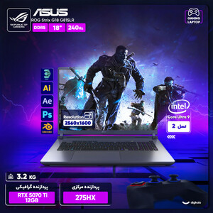 لپ تاپ 18 اینچی ایسوس مدل ROG Strix G18 (2025) G815LR-S9115-Core Ultra 9 275HX-48GB DDR5 5600MHz-1TB SSD-RTX5070Ti 12GB-QHD 240Hz - کاستوم شده