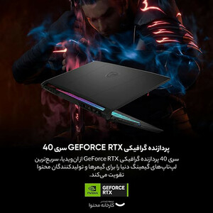 لپ تاپ 15.6 اینچی ام اس آی مدل Katana 15 B13VEK-i7 13620H-16GB DDR5 4800MHz-1TB SSD-RTX4050 6GB-FHD 144Hz