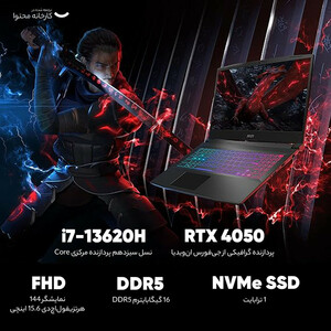 لپ تاپ 15.6 اینچی ام اس آی مدل Katana 15 B13VEK-i7 13620H-16GB DDR5 4800MHz-1TB SSD-RTX4050 6GB-FHD 144Hz