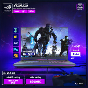 لپ تاپ 16 اینچی ایسوس مدل ROG Strix G16 (2025) G614 G614PH-RV023-R9 8940HX-16GB DDR5 5600MHz-1TB SSD-RTX5050 8GB-FHD 165Hz - کاستوم شده
