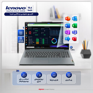 لپ تاپ 15.6 اینچی لنوو مدل IdeaPad Slim 3 15IRH8-i5 13420H 8GB 256SSD - کاستوم شده