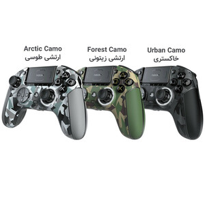 دسته بازی پلی استیشن 5 نیکون مدل Revolution 5 PRO Urban Camo