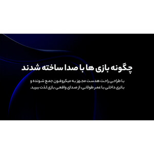 هدست پلی استیشن 5 سونی مدل PULSE Elite Wireless