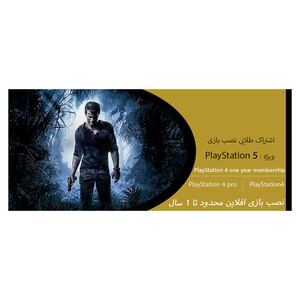 کنسول بازی سونی مدل Playstation 4 Slim ریجن 2 کد CUH-2216B ظرفیت 1 ترابایت به همراه 10 بازی