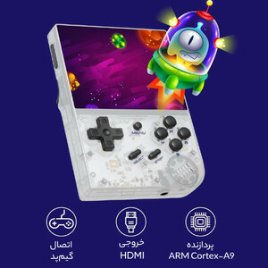 کنسول بازی قابل حمل گرین لاین مدل GP pro plus GNGPPROGAMGY