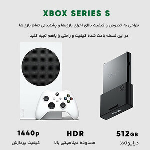 کنسول بازی مایکروسافت مدل XBOX SERIES S ظرفیت 512 گیگابایت به همراه کارت طلایی نصب بازی