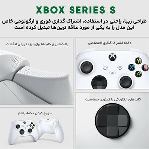 کنسول بازی مایکروسافت مدل XBOX SERIES S ظرفیت 512 گیگابایت به همراه کارت طلایی نصب بازی