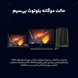 دسته بازی ایکس باکس Sereis S/X مدل Starfield Limited Edition