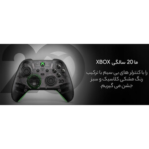 دسته بازی ایکس باکس مایکروسافت مدل Series S-X طرح ویژه 20 سالگی ایکس باکس