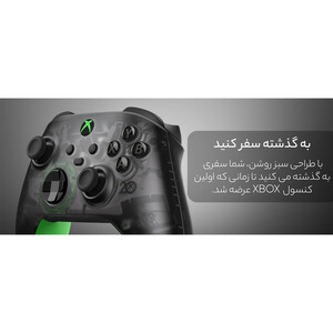 دسته بازی ایکس باکس مایکروسافت مدل Series S-X طرح ویژه 20 سالگی ایکس باکس