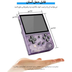 کنسول بازی پرتابل مدل RG35XX