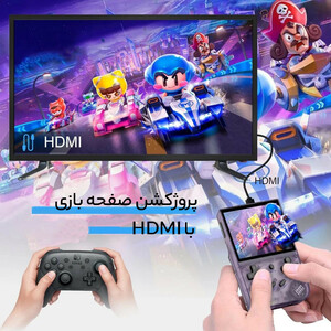 کنسول بازی پرتابل مدل RG35XX