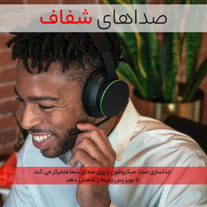هدست گیمینگ ایکس باکس مدل Wireless