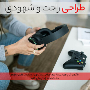 هدست گیمینگ ایکس باکس مدل Wireless