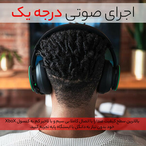 هدست گیمینگ ایکس باکس مدل Wireless