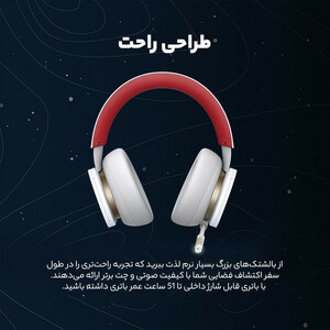 هدست ایکس باکس مدل Starfield Limited Edition
