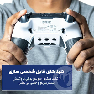 دسته بازی پلی استیشن 5 نیکون مدل Revolution 5 PRO