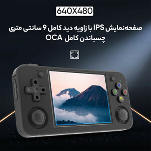 کنسول بازی قابل حمل گرین لاین مدل GP ULTRA