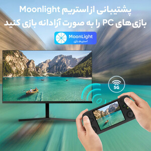 کنسول بازی پرتابل گرین لاین مدل GP Ultra 2