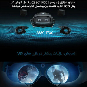 عینک واقعیت مجازی وایو مدل Cosmos Elite full kit