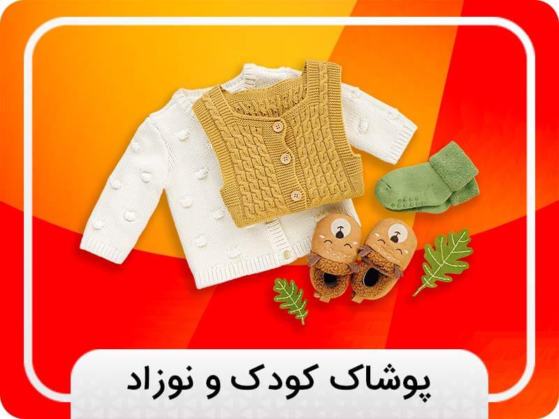 تست 21