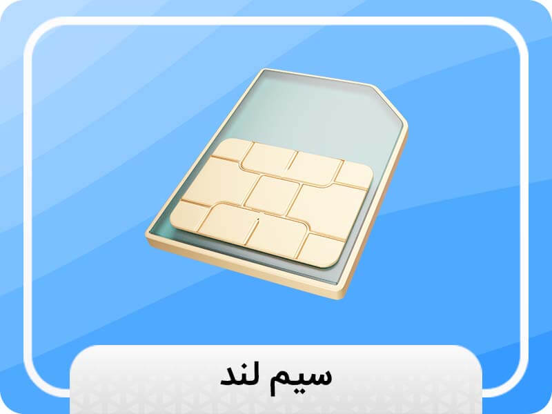 تست 21