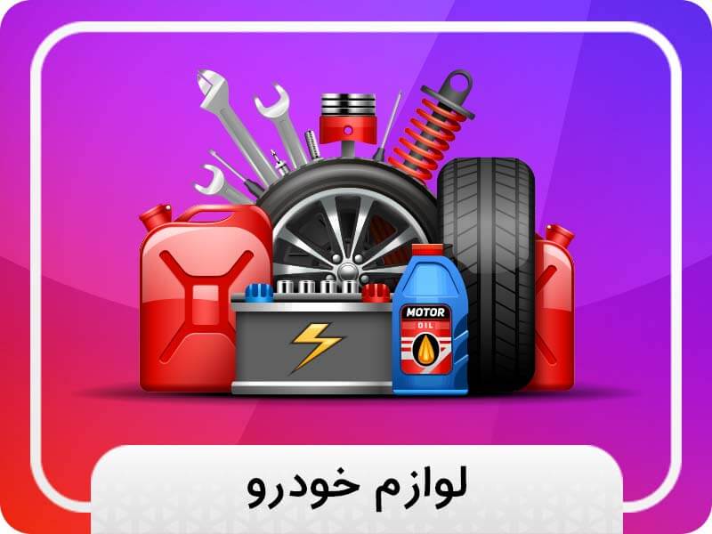 آرایشی، سلامت و مراقبت