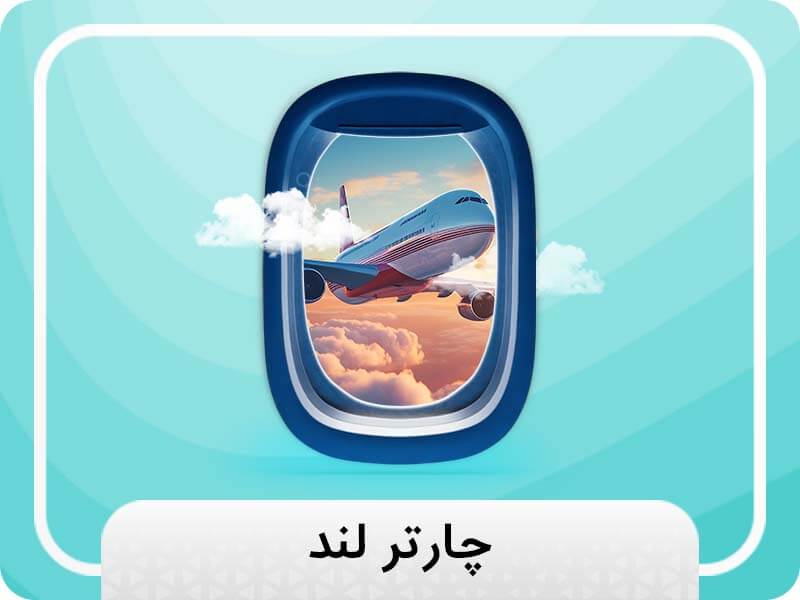 خودرو و موتورسیکلت