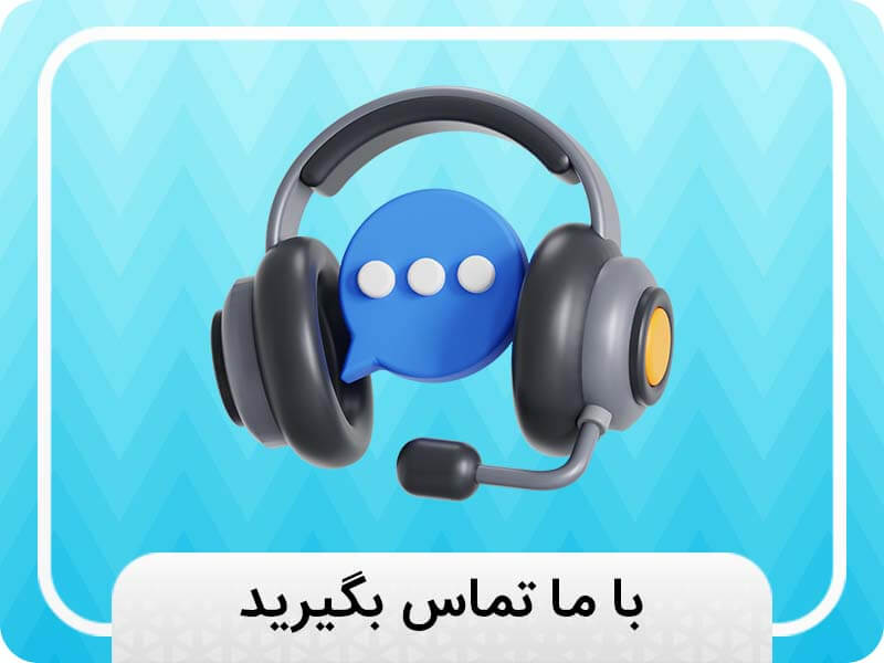 اسباببازی و سرگرمی