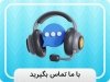  اسباب‌بازی و سرگرمی