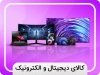 تست 21