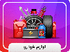  خودرو و موتورسیکلت
