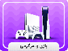  اسباب‌بازی و سرگرمی